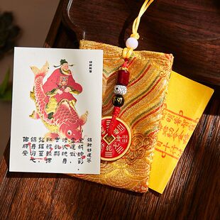 事业高升顺利成功上岸锦鲤附体龙门财运亨通手机贴好运爆棚