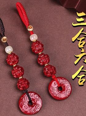 朱砂十二生肖三合六合平安扣