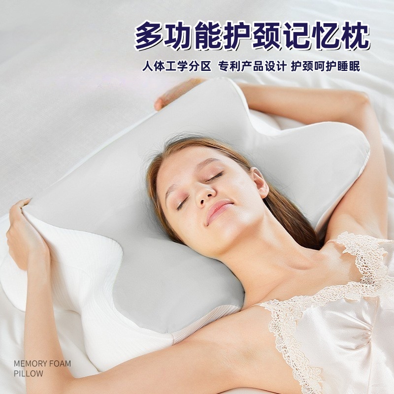 【天猫严选推荐】助眠安神记忆枕