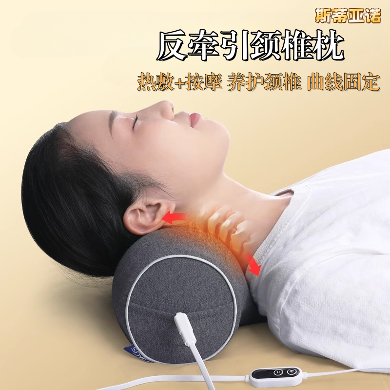 家用记忆枕芯牵引反弓纯棉便携式