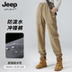 JEEP 男女 防水休闲运动登山裤 SPIRIT加绒冲锋裤 子女秋冬加厚工装