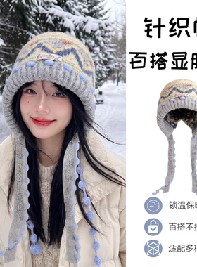 户外针织冷帽子大头围显脸小雪地
