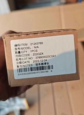 华为超聚变2288v6 2288HV6 滚珠式抽卡滑轨动态导轨 21243789