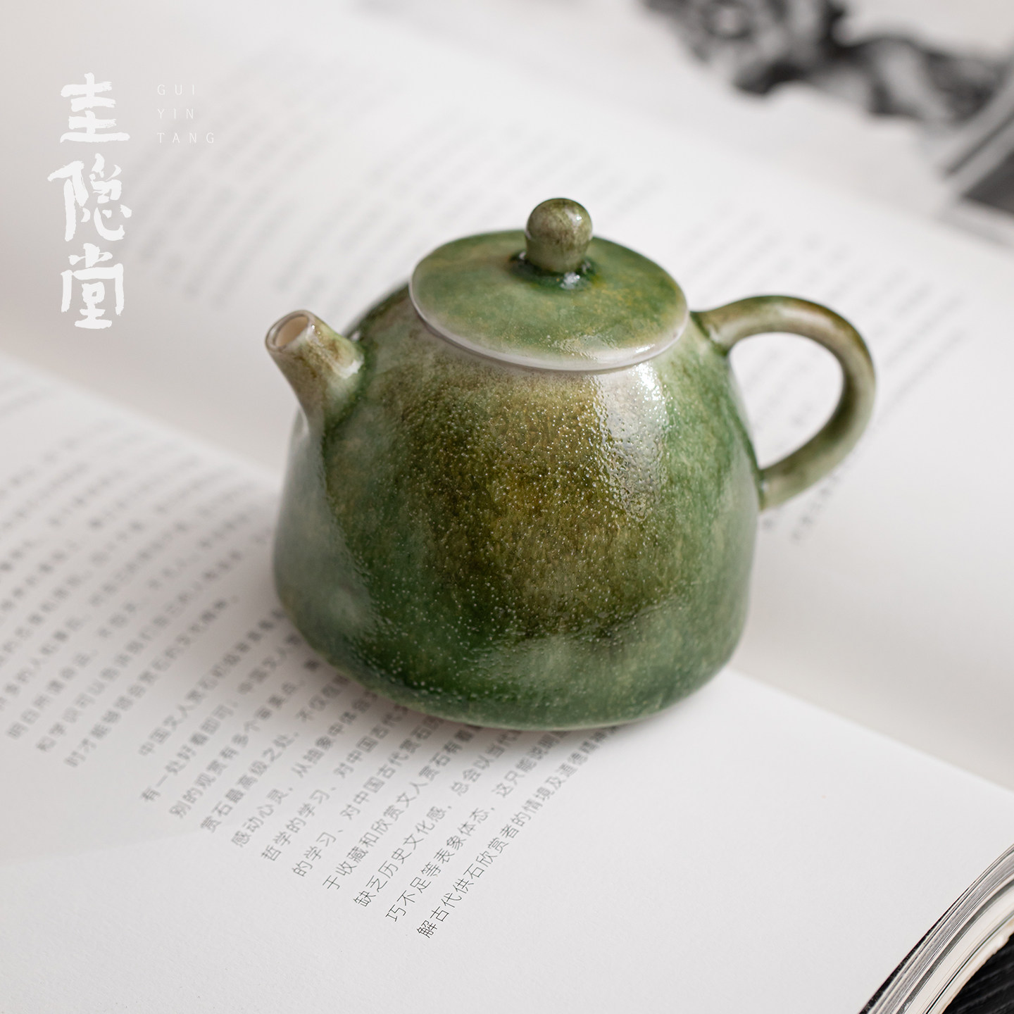 圭隐堂志野烧日式粗陶茶壶窑变翡翠绿高档家用泡茶壶单壶手抓壶