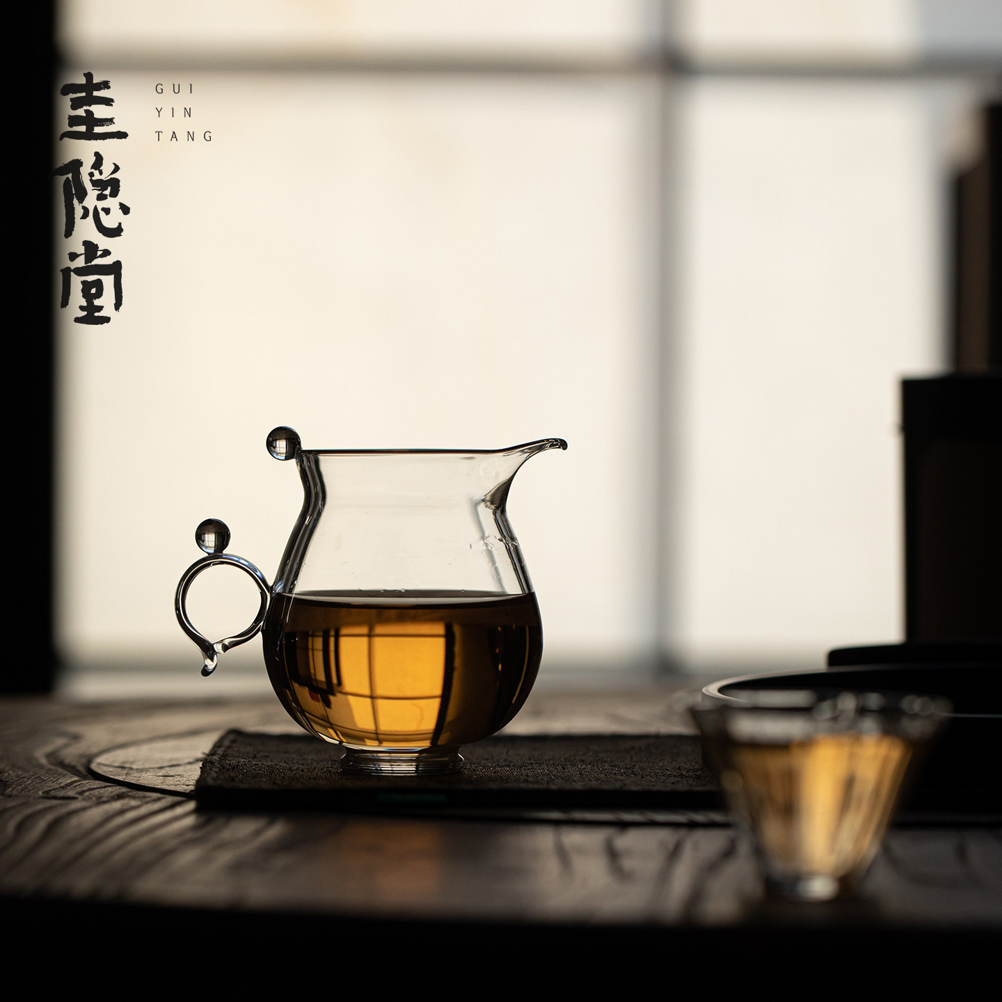 圭隐堂耐热玻璃公道杯日式高档家用透明公杯分茶器泡茶杯匀杯茶海