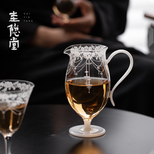 圭隐堂耐热玻璃提耳高足公道杯高颜值家用透明泡茶公杯分茶器茶海