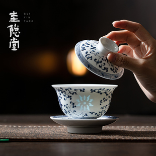 家用带茶托泡茶碗手抓碗 圭隐堂青花玲珑陶瓷三才盖碗缠枝莲中式