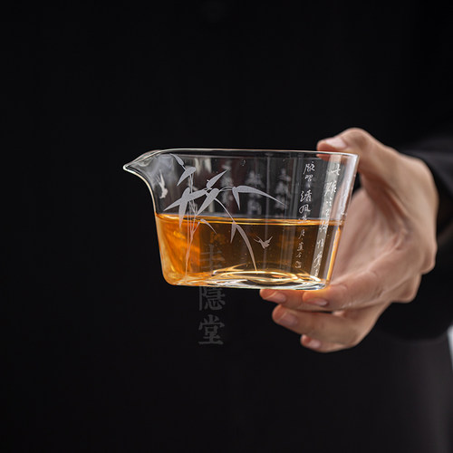 圭隐堂茶诗加厚耐热玻璃公道杯