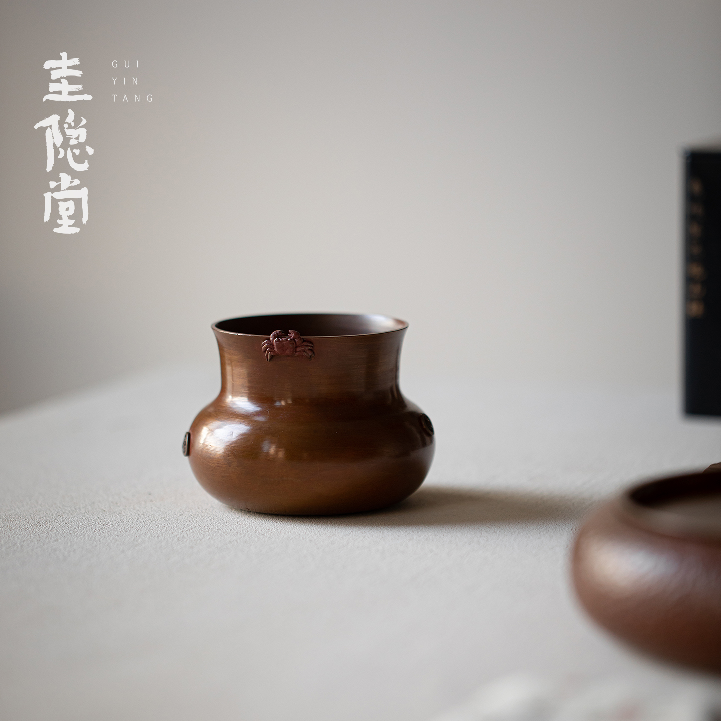 圭隐堂新中式手工纯铜建水轻奢高端茶渣缸茶废水盂渣桶杯洗茶洗