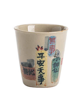 圭隐堂锦灰堆可乐杯品茗杯