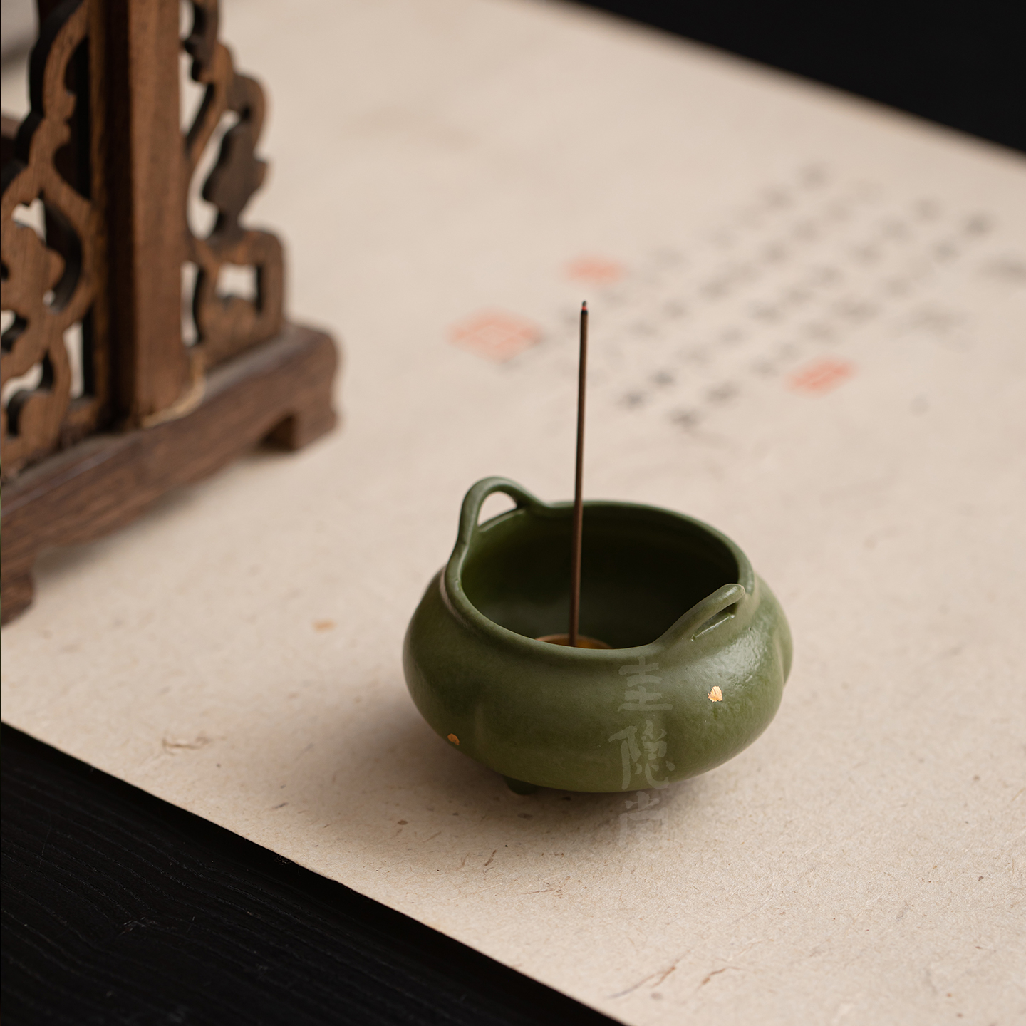 圭隐堂小青柑橘绿洒金陶瓷香薰炉家用室内沉香檀香线香插香炉摆件