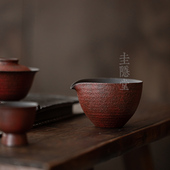 圭隐堂粉引故宫红粗陶公道杯老岩泥家用公杯泡茶杯匀杯分茶器茶海