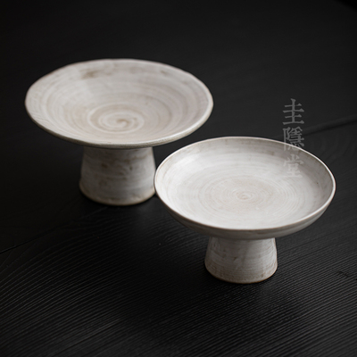 圭隐堂粉引粗陶高脚水果盘家用复古侘寂零食茶点盘干果盘茶道零配