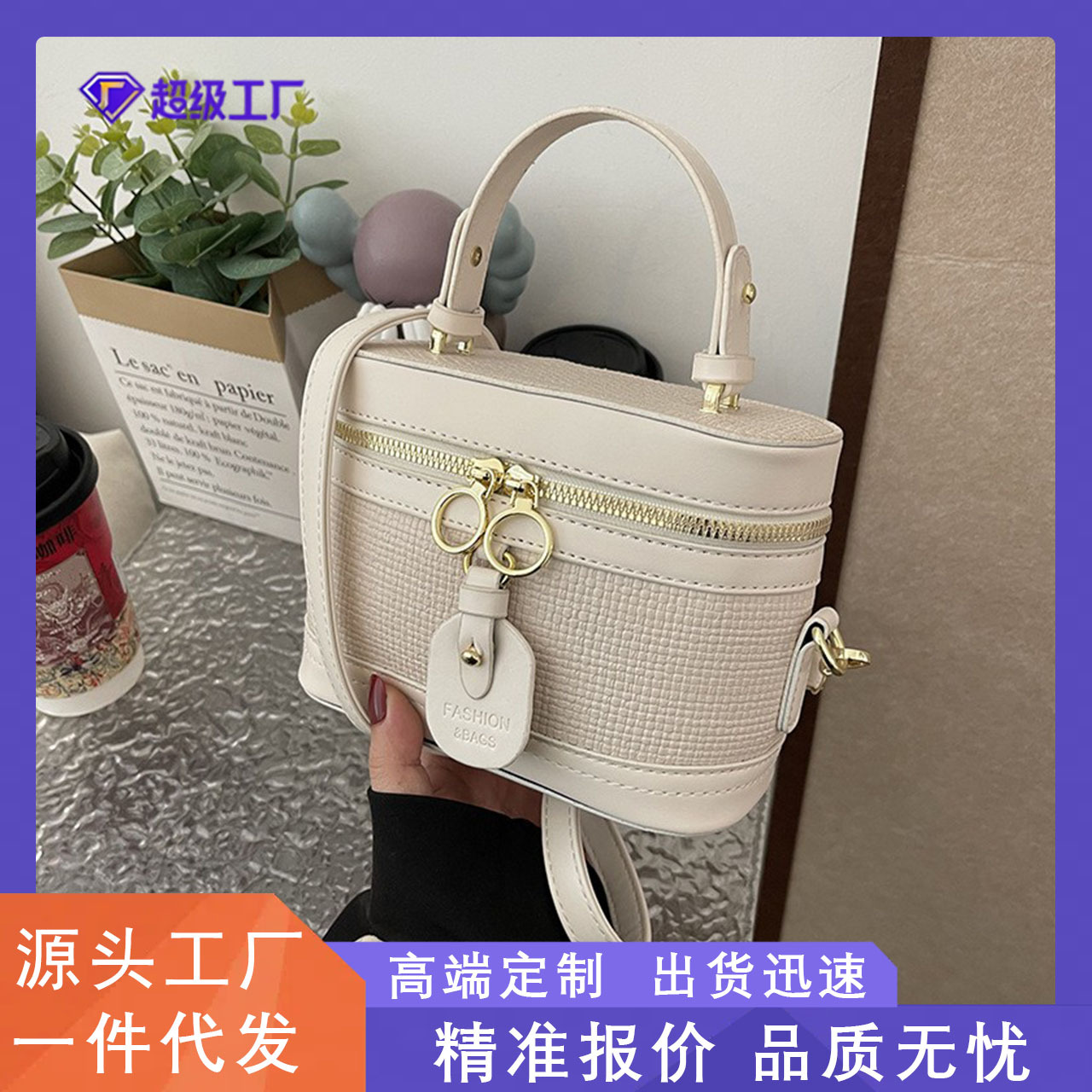 简约时尚迷你手提包2025春季新款百搭ins单肩斜挎包洋气水桶包女