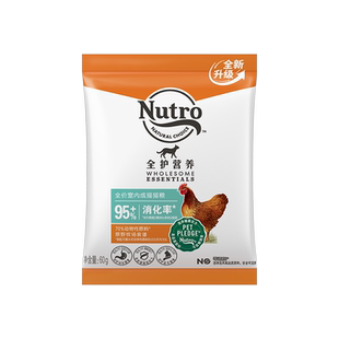 【全护无谷鲜肉粮尝鲜】美士全护国产无谷鲜肉成猫粮试吃60g*2