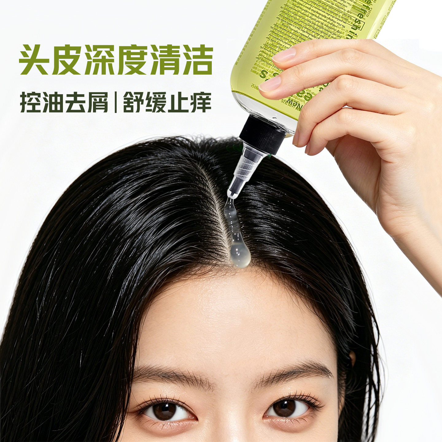 韩国头皮清洁凝露膏止痒去屑控油毛囊角质深层清洁护理精华脂溢性