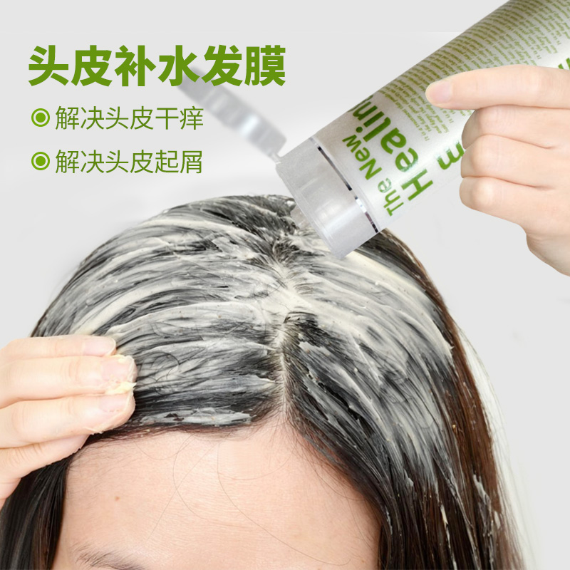 韩国头皮护理精华乳补水舒缓干燥起皮头皮干痒养护保湿蛋白护发素