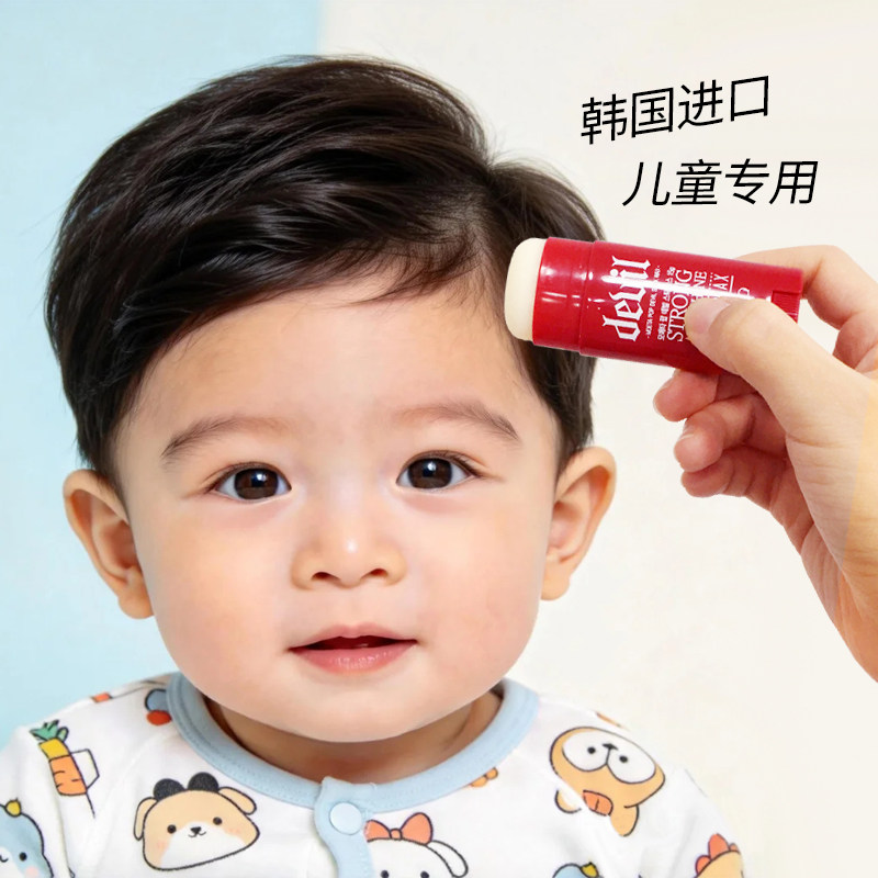 韩国MOETA儿童头发造型发蜡棒小孩发胶发泥啫喱宝宝卷发定型喷雾