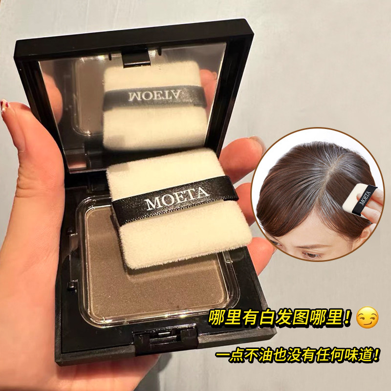 韩国白发遮盖神器不掉色发笔染一次性美发棒纯植物补色补发根黑发