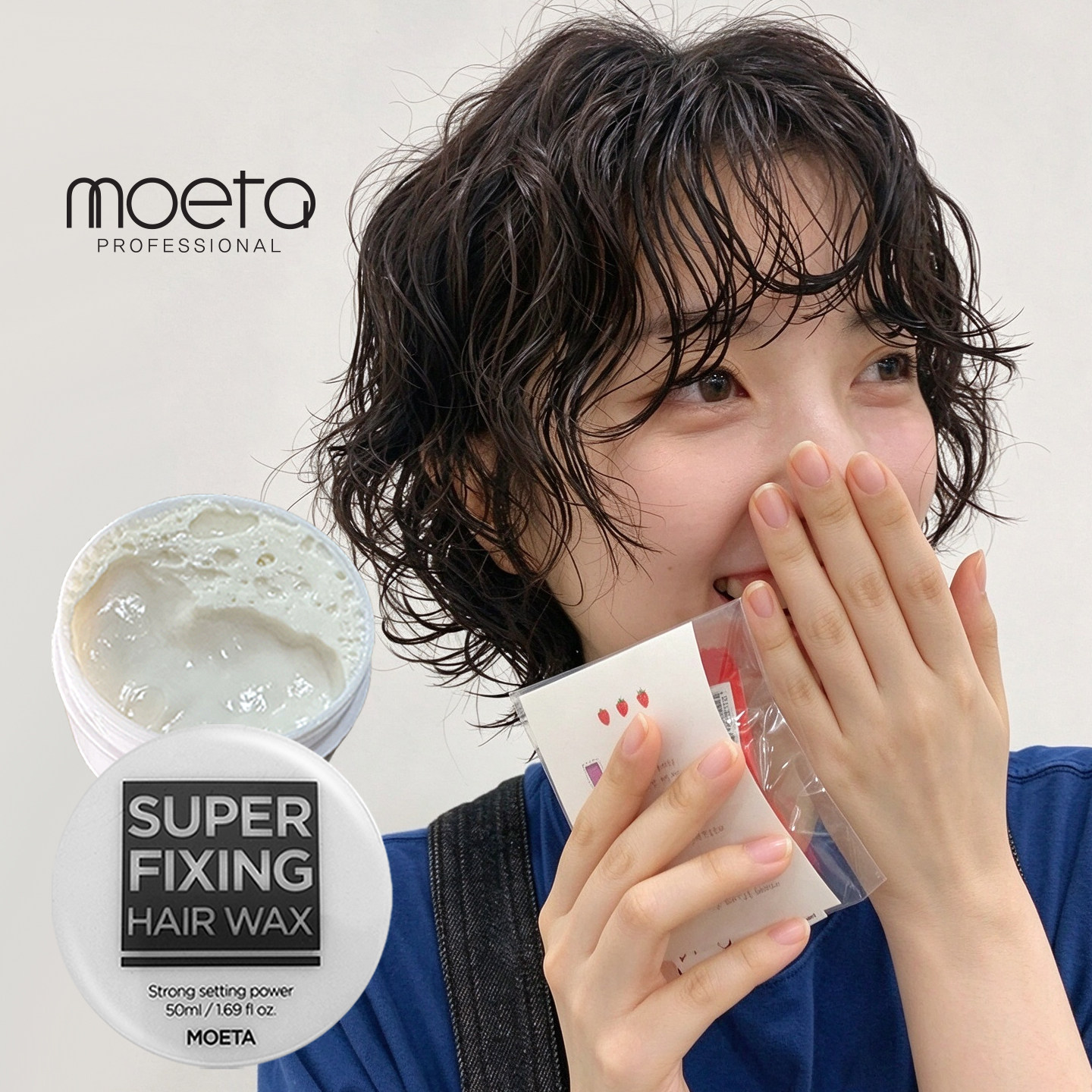 韩国短发湿发感造型乳不硬弹力素膏头发保湿定型翘翘头发蜡卷发