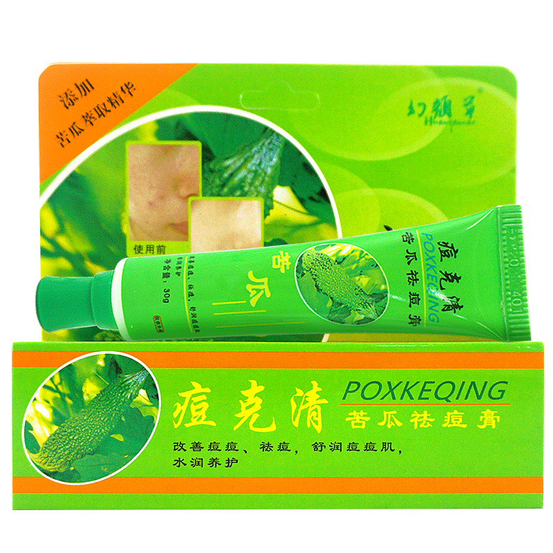 正品2送1】幻颜草痘克清苦瓜祛痘膏30g水润养护舒润学生痘痘肌