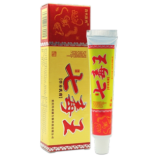 皮麻子七毒王乳膏原百代医传七毒王草本抑菌止痒乳膏皮肤外用正品