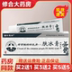 苗坊草本肤冰膏16g 支抑菌皮肤外用乳膏
