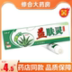 益肤灵乳膏15g 5支23元 大仙岩益肤灵草本乳膏软膏江西仁广