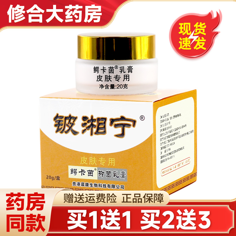 铍湘宁鳄卡茵官方正品旗舰店