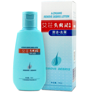 艾荘舒爽养发乳乳液止痒洗发水原艾荘头爽灵
