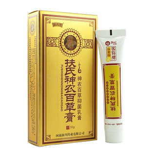 [买1送1]海川神农百草膏官方旗舰店正品扶氏神龙百草抑菌止痒乳膏