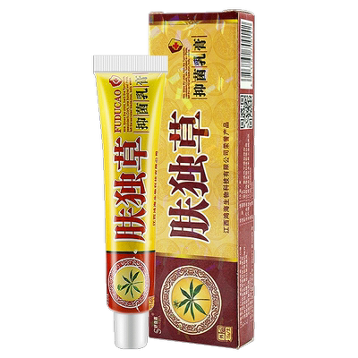 铍特舒皮特舒16g 草本抑菌乳膏外用软膏正品包邮