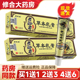 皮肤外用 黄铍医老配方软膏老配方草本乳膏15g 正品 保障