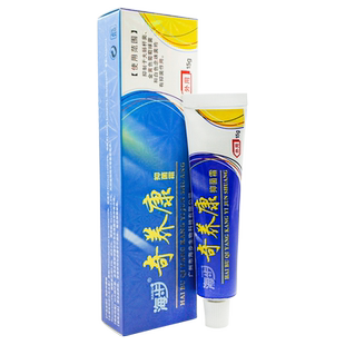 海步奇养康抑菌霜 皮肤外用草本软膏正品原奇痒康乳膏