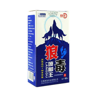 邦夫克狼毒抑菌喷剂脚臭脱皮足部草本喷雾正品原邦夫克狼毒喷脚王