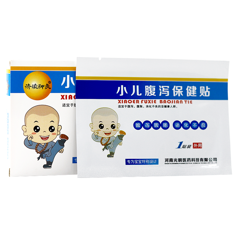 【官方正品】济渎神灸小儿腹泻保健贴儿童腹泻腹胀消化不良贴外用