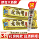 正品 3支15元 康海老御医草本抑菌乳膏康海草本软膏乳膏