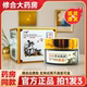 天赋中医草本乳膏正品 拍1发3 皮肤外用抑菌软膏20g官方正品
