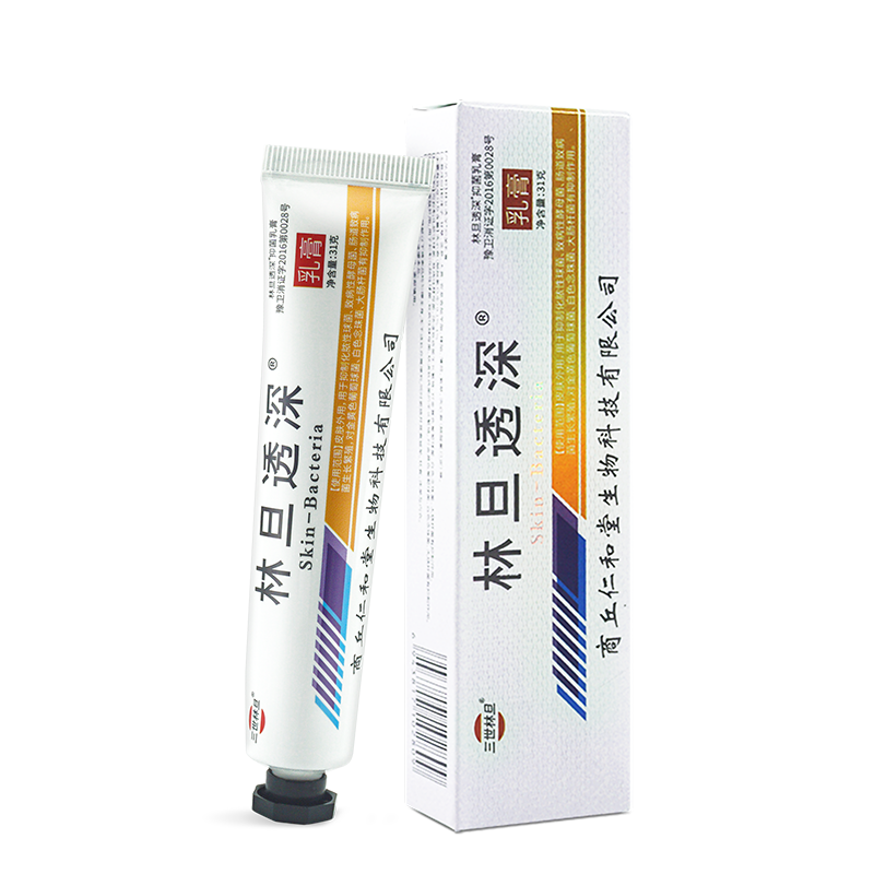 【临期处理】三世林旦林旦透深抑菌乳膏商丘仁和堂三世林旦乳膏