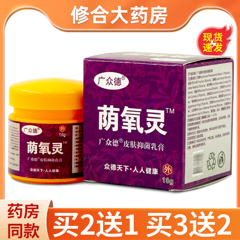 详见外包装18g详见外包装