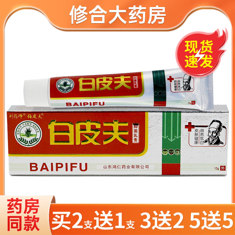皮夫,(第2页)_大山谷图库