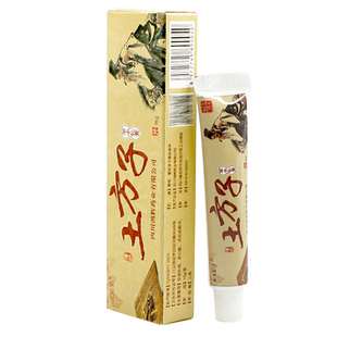 【买2送1/3送2/5送5】正品土坊子土方子草本抑菌乳膏 15g/支