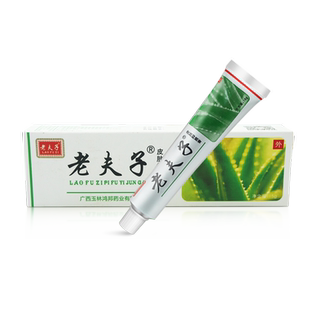 广西鸿邦老夫子草本抑菌乳膏皮肤止痒软膏外用官方旗舰店正品