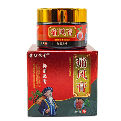 苗坊传古通风膏抑菌软膏正品乳膏