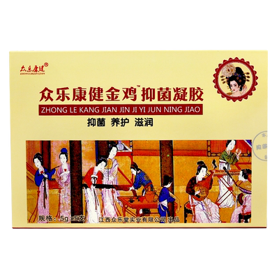 众乐康健金鸡妇科凝胶