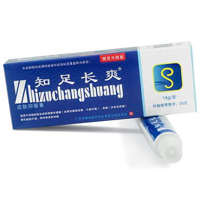 知足长爽外用软膏抑菌膏