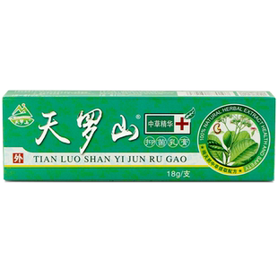 天罗山抑菌乳膏软膏止痒抑菌软膏皮肤外用草本乳膏