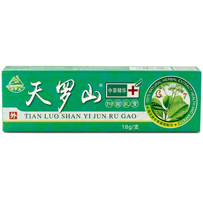 天罗山草本抑菌软膏皮肤外用