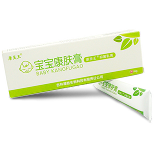 康芙王宝宝康肤膏乳膏草本抑菌软膏七草魔力宝宝康肤膏16g正品