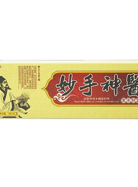 【药房直售】广至德妙郎神